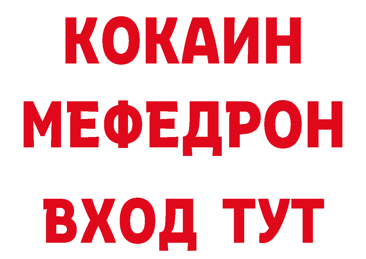 Кодеин напиток Lean (лин) онион маркетплейс МЕГА Комсомольск-на-Амуре